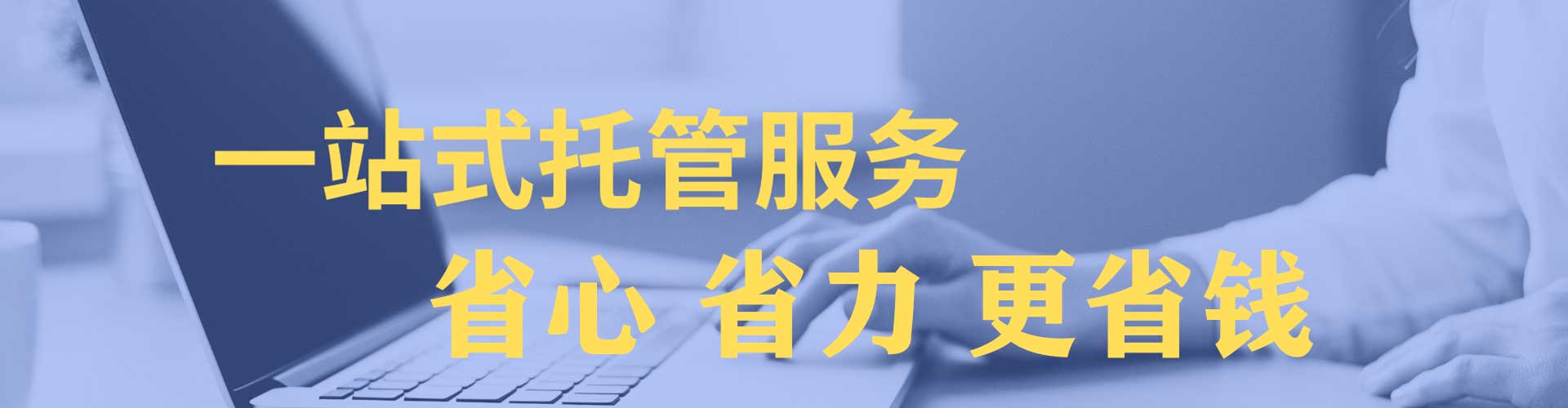仁和百度推广开户