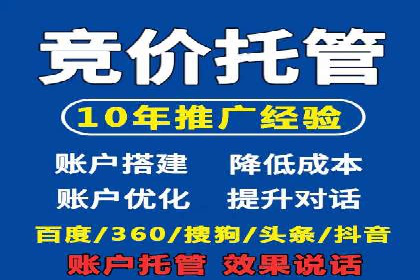 百度网络推广实战技巧：案例分享，让你快速提升广告效果